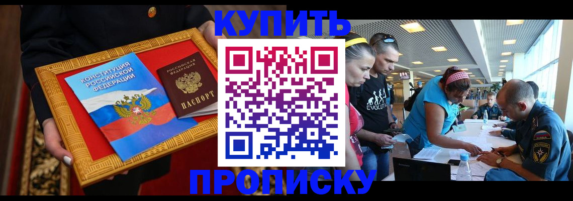 временная регистрация госуслуги в Черняховске